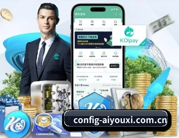 爱游戏 APP - aiyouxi